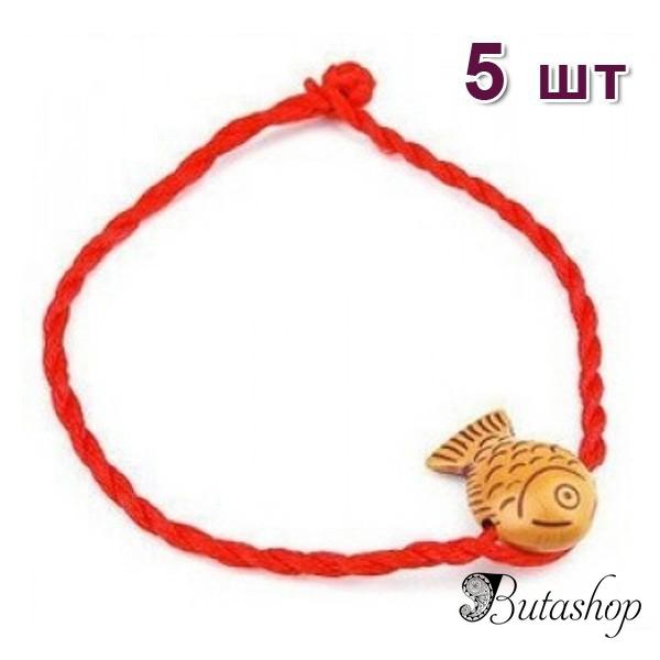 РАСПРОДАЖА! Красная нить с рыбкой, счастливый браслет, 5 шт - butashop.com