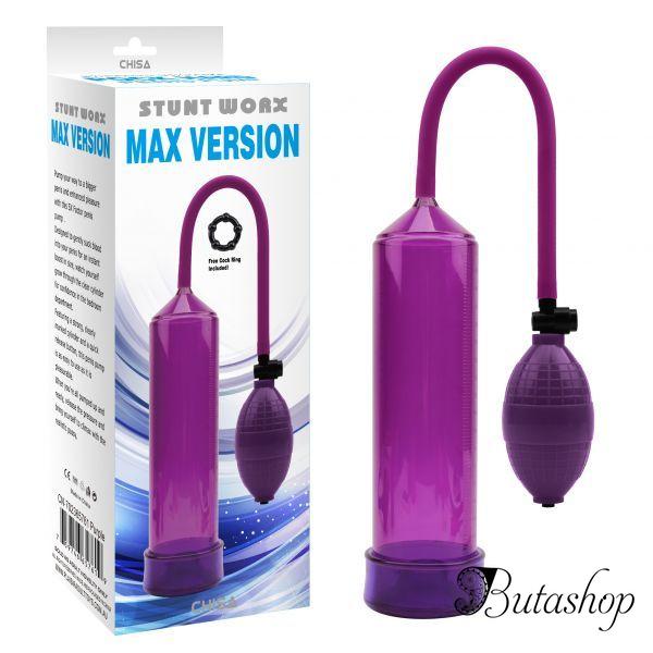 MAX VERSION-Purple - butashop.com