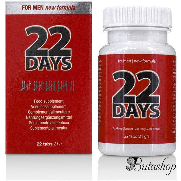 Препарат для увеличения пениса на 22 дня 22 Days Penis Extention (22 tab) - butashop.com