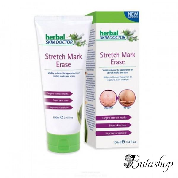 РАСПРОДАЖА! Stretch Mark Erase крем от растяжек и шрамов - butashop.com