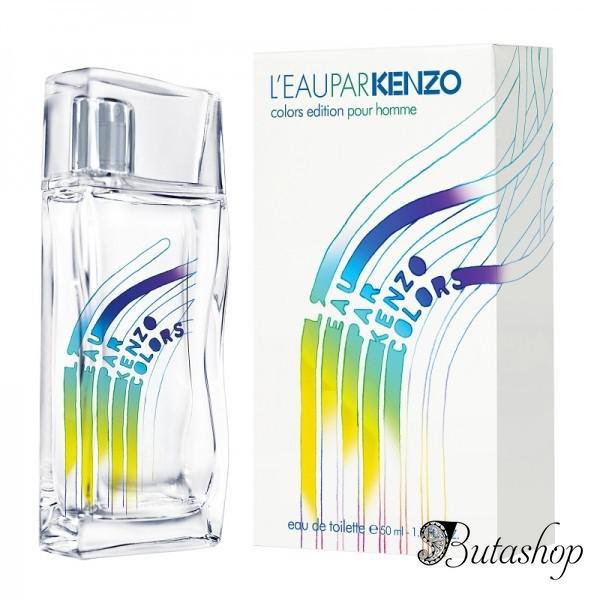 РАСПРОДАЖА! Туалетная вода, духи Kenzo - LEau par Kenzo Colors Edition pour Homme, 100мл - butashop.com